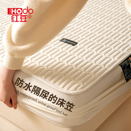 红豆上市公司保证的防水床笠