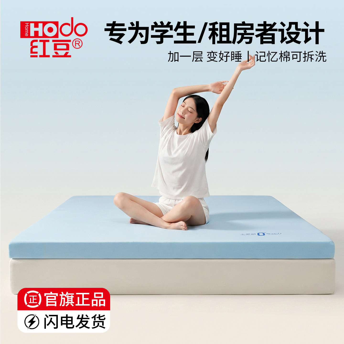 零压记忆棉床垫180×200家用卧室海绵软垫宿舍单人床褥垫子租房用