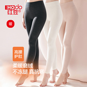 内穿衬裤 红豆秋裤 女士加绒棉毛裤 女生青少年冬季 女款 保暖打底线裤