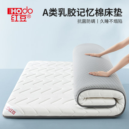 红豆乳胶床垫软垫家用卧室海绵垫子180×200租房专用宿舍学生单人