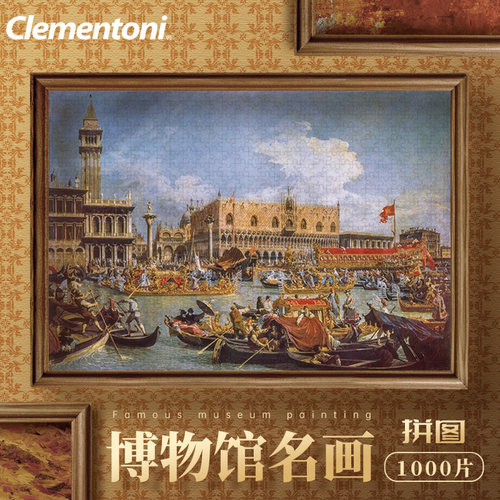 Clementoni快乐托尼花卉博物馆名画拼图成人版油画静物1000片一千