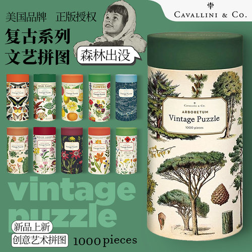 【新品到货】cavallini植物拼图