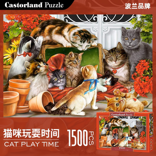 Castorland巧思进口成人版拼图