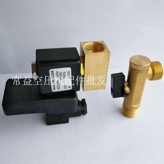 螺杆空压机冷干机储气罐电子排水阀 分体式定时 4分AC220V 现货