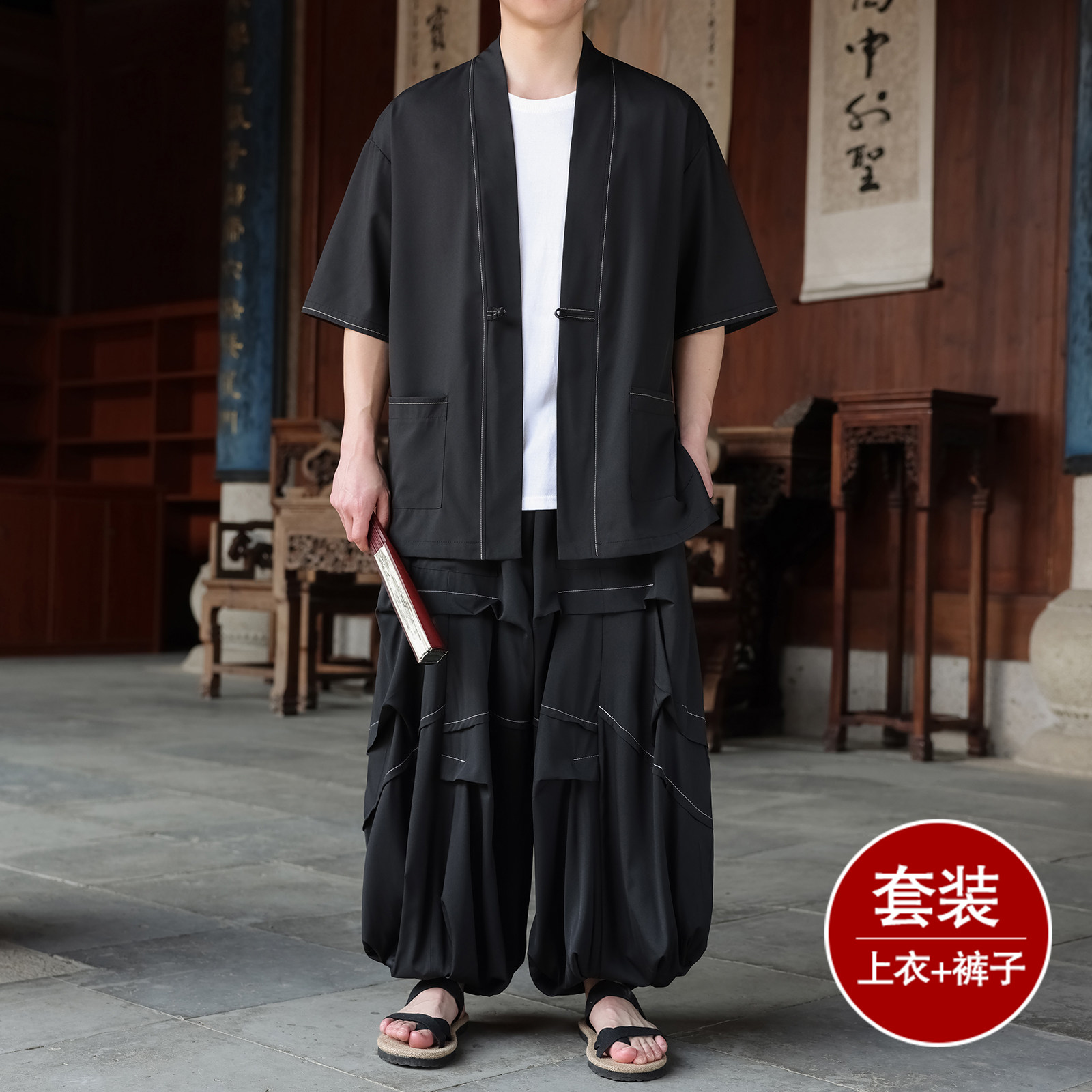 风I冰丝盘扣明线开衫外套折褶阔腿裤男套装男TZ161-P130控158,男装休闲套装,电商A005