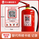 消火栓检查卡灭火器消防器材月检卡登记卡二维码 安全巡检系统定制