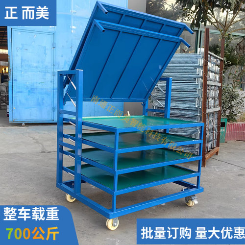正而美多层重型翻转架折叠货架