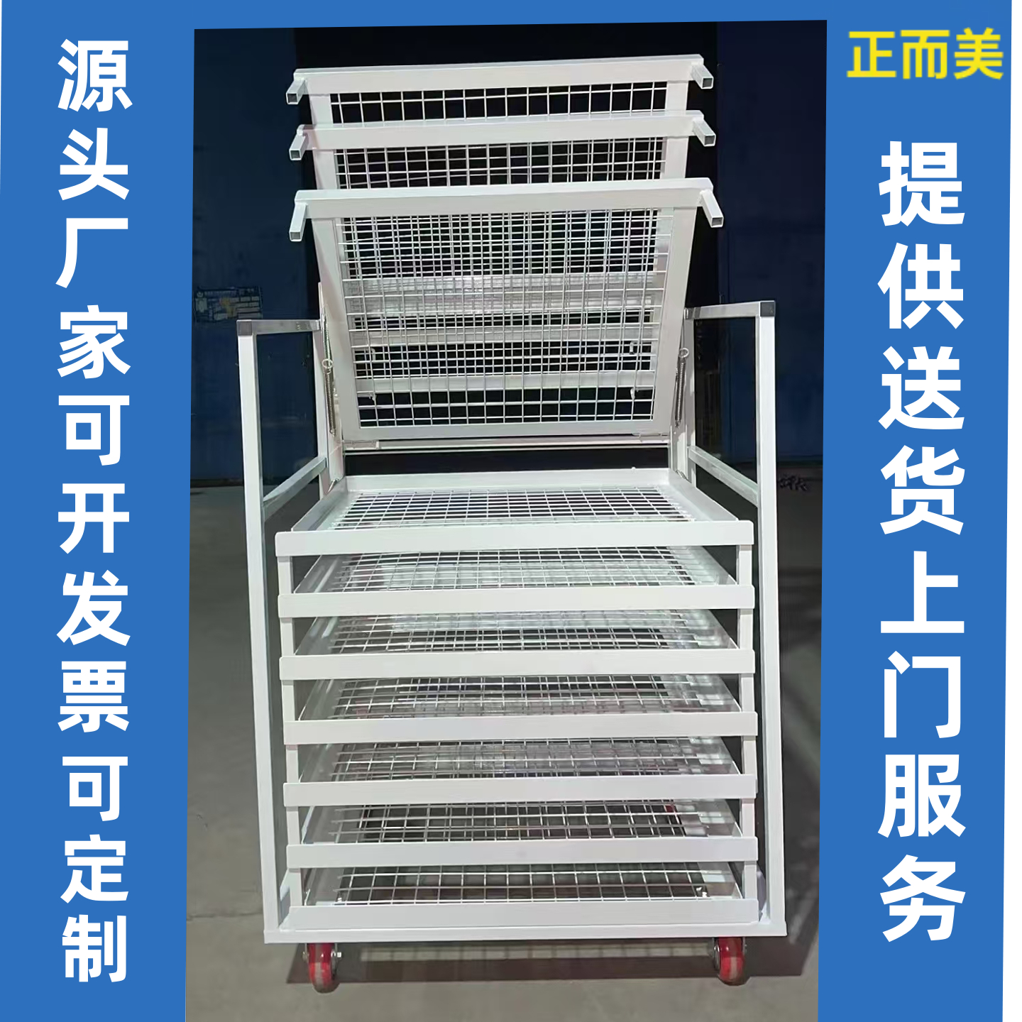 定制多层翻转货架载重型置物架车间仓促周转物流台车翻转折叠架