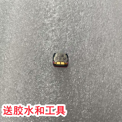 适用于华为智能手表喇叭扬声器