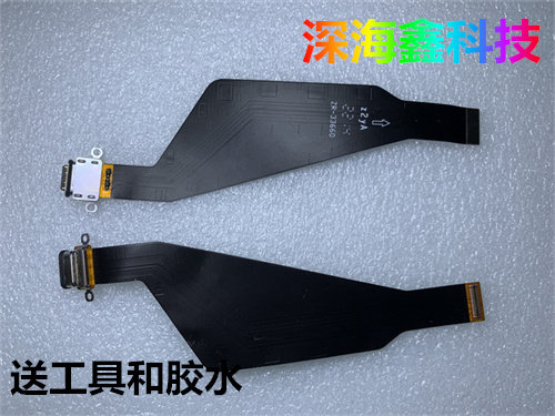 适用于 努比亚 z40pro z40spro 尾插排线 手机充电口 nx701j 尾插