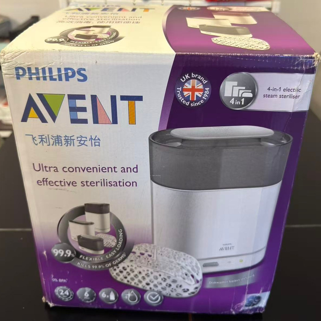 飞利浦新安怡新生儿消毒锅奶瓶消毒器3合一4合一蒸汽消毒锅,婴童用品,其它婴童用品,淘宝优惠券,粉丝福利购,淘宝优惠卷