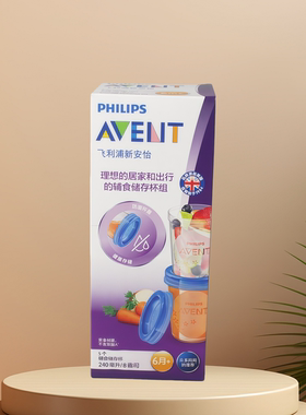 飞利浦新安怡母乳储存保鲜杯 储奶杯 PP材质240毫升*5只SCF639/05