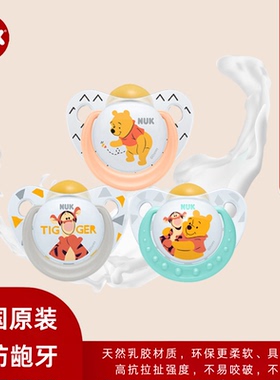 NUK安抚奶嘴安睡型迪士尼维尼宽口径仿真母乳0-6月乳胶超软包邮