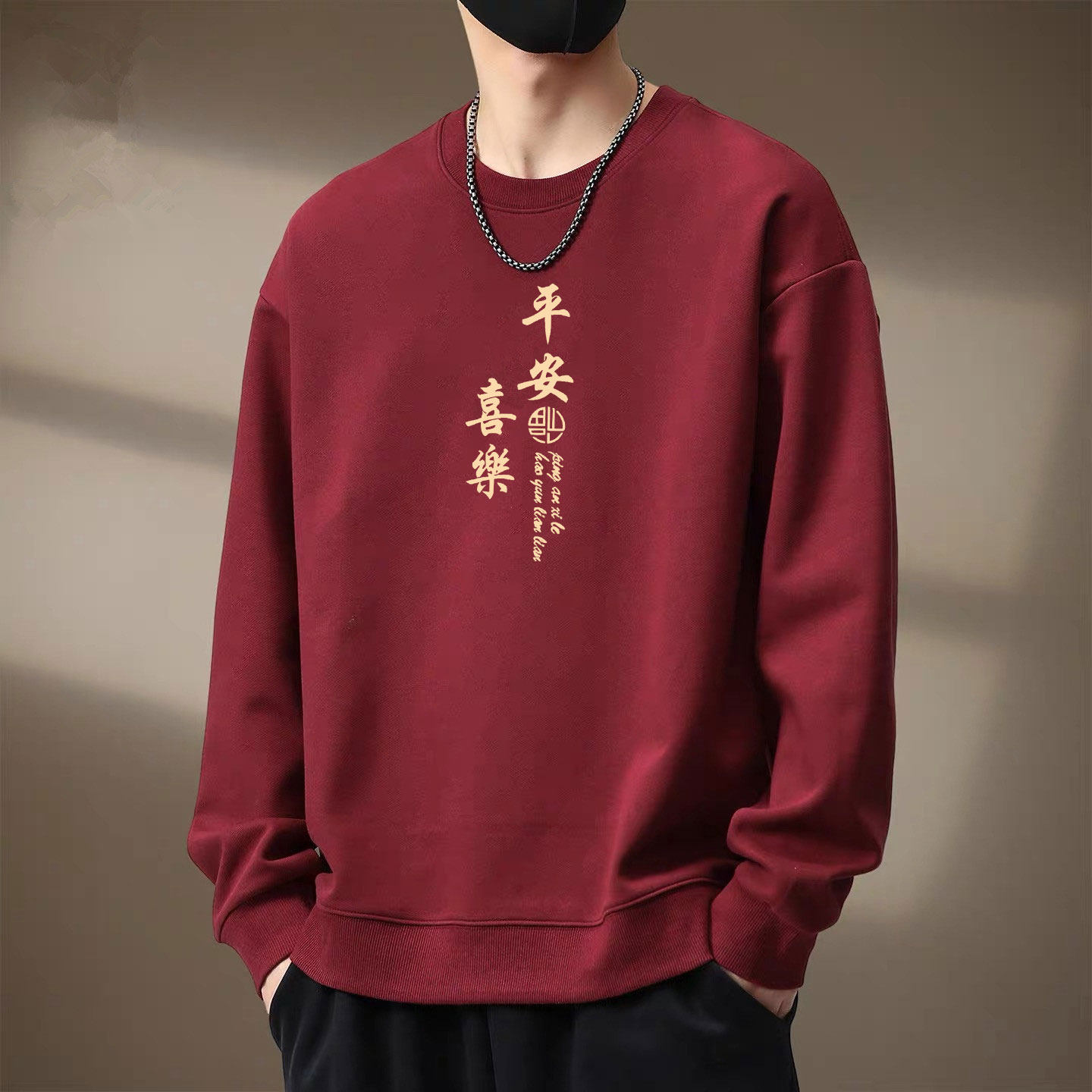 酒红色男装卫衣男女情侣马年本命年秋季长袖T恤平安喜乐红色衣服