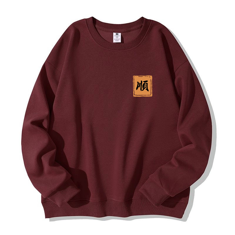 情侣装2026新款男女本命年卫衣