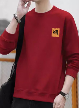 2024秋冬季重磅400g本命年大红色卫衣圆领宽松男女情侣喜庆新年衣