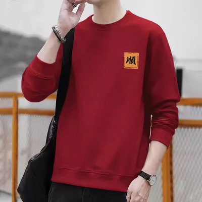 2024秋冬季重磅400g本命年大红色卫衣圆领宽松男女情侣喜庆新年衣