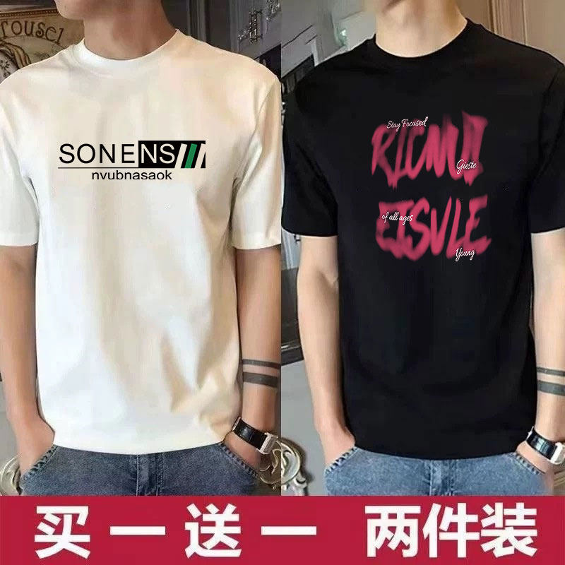 夏季圆领潮流纯棉短袖T恤潮男两件装印花百搭打底衫上衣体恤衫ins