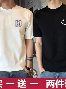 【两件装】纯棉T恤男夏季ins潮牌短袖2024新款男装上衣潮流休闲