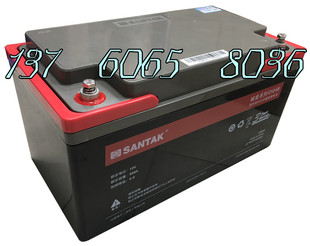 12V65AH用电梯 UPS 船舶 SANTAK 山特城堡式 蓄电池 蓄电池C12