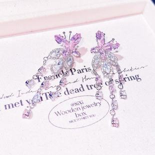 粉色水晶蝴蝶锆石流苏银针不对称耳环仙女配饰甜美气质可爱耳钉