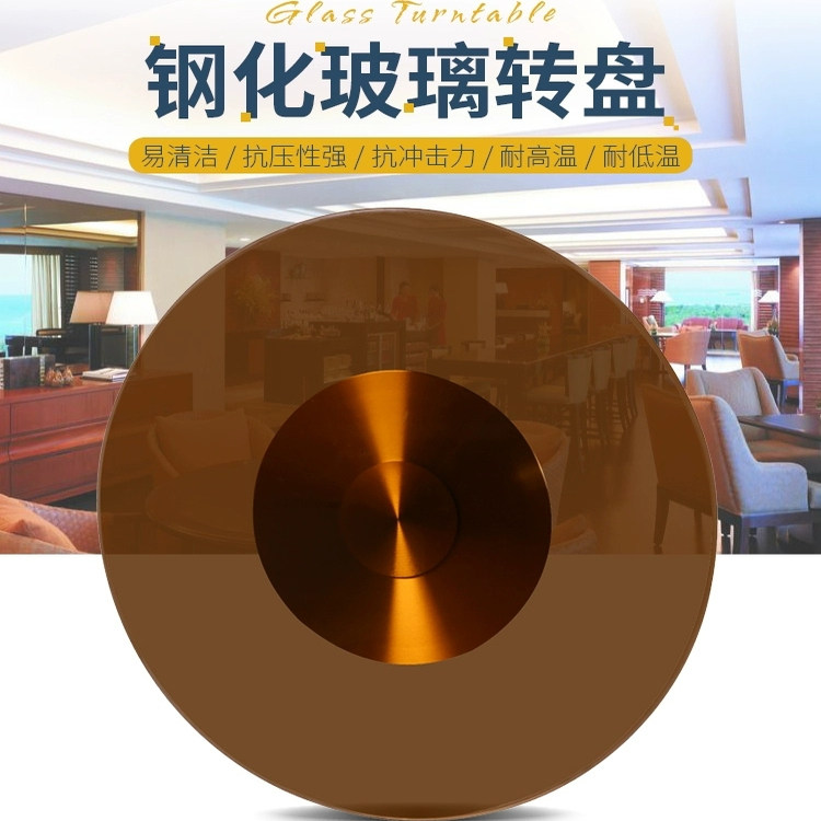 圆桌钢化玻璃转盘大圆桌面旋转转盘底座家用餐桌铝合金辅助轮转盘