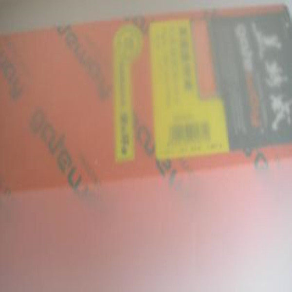 A4 Tracing Paper 73g Translucent Vellum Sulfuric Acid - Product image 5