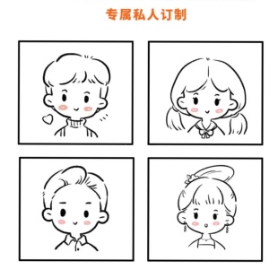 q版原创手绘头像定制图片卡通人物真人照片漫画设计简笔画约稿