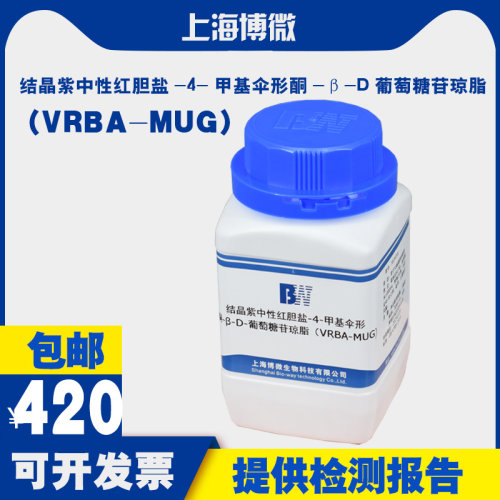 结晶紫胆盐甲基伞形葡萄糖琼脂