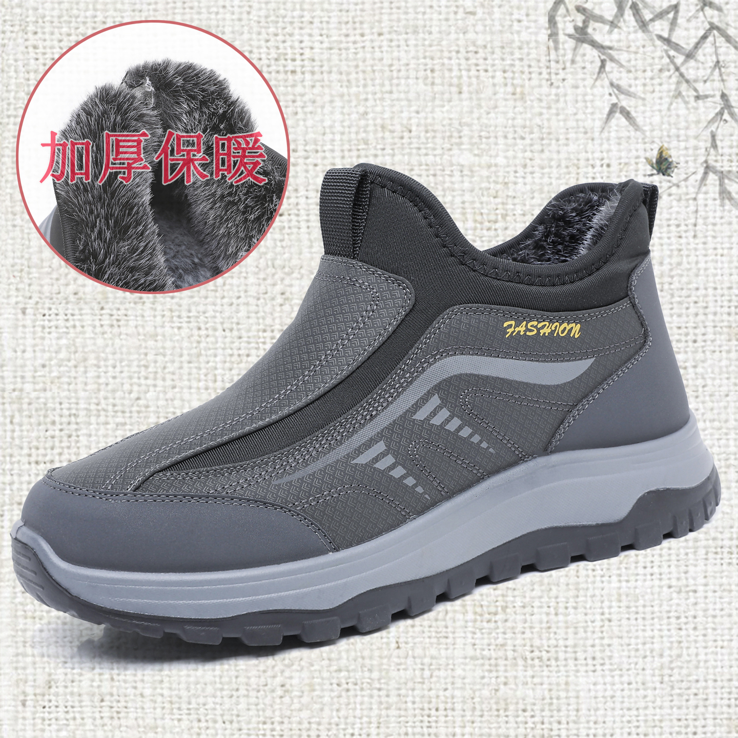 冬季加厚保暖老人鞋子男棉鞋