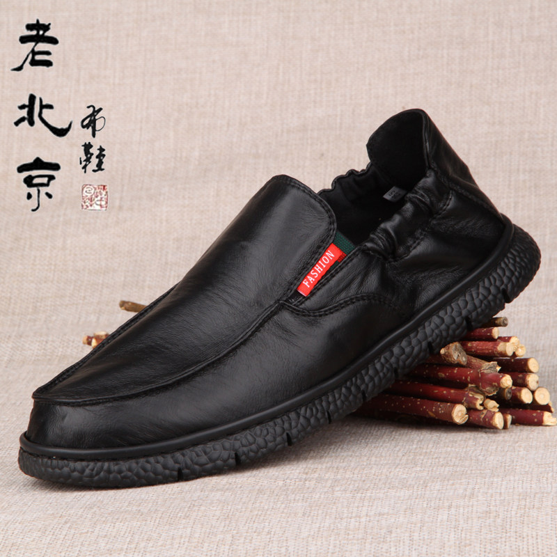 春季新款男单鞋皮面老北京布鞋轻便软底男鞋一脚蹬休闲豆豆鞋