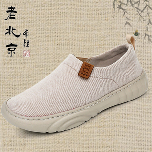老北京布鞋 单鞋 女透气平底鞋 一脚蹬休闲鞋 轻便软底妈妈鞋 24年秋季