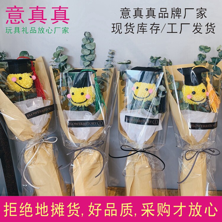 迷你博士帽超小号毕业帽子硕士帽流苏公仔娃娃配件花束装饰学士帽