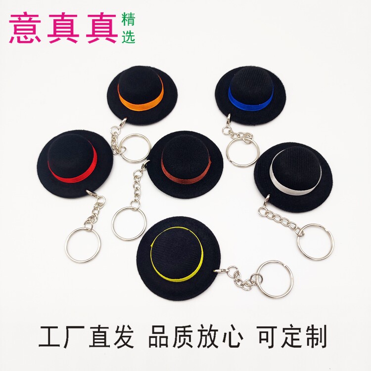 小众迷你小帽子彩色丝礼帽带钥匙帽子