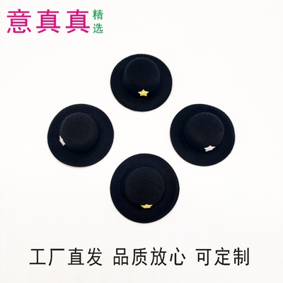 ob11 棉花娃娃配饰 星星黑色迷你小礼帽 bjd 玩偶拍照装饰爵士帽