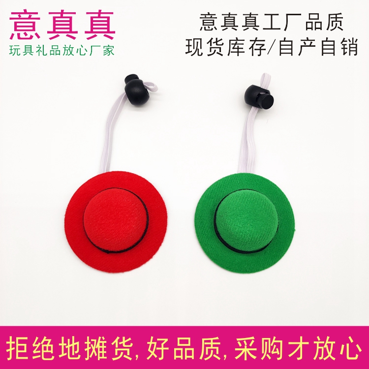 宠物松紧帽可调节红色绿色小帽子黑色丝带帽小宠刺猬兔子装饰用品