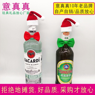 圣诞节酒瓶专用款圣诞帽迷你绒布装饰瓶盖小帽子搭配领结创意套装