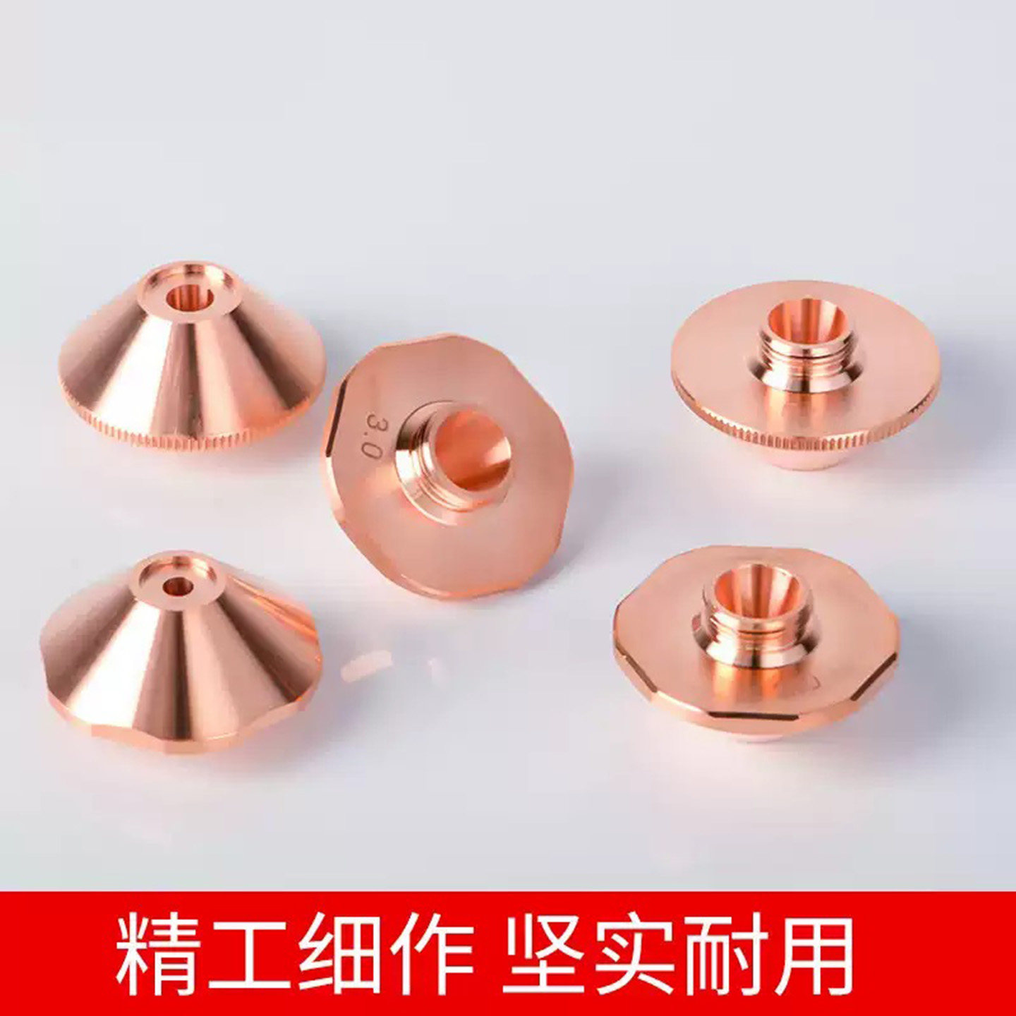 激光切割机D28高功率暴风增压喷嘴头大族万顺兴割嘴配件激光喷嘴