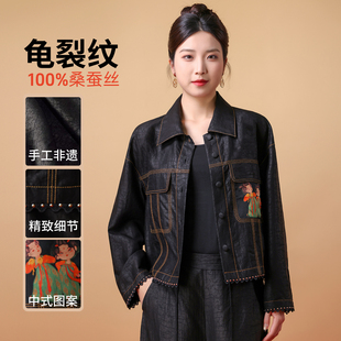 蝶恋龟裂纹香云纱翻领侍女图上衣崔万志新中式 上衣外套 桑蚕丝唐装