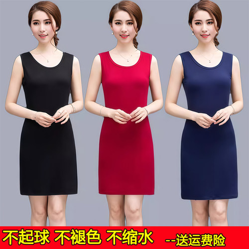 背心裙中长款大码女莫代尔连衣裙