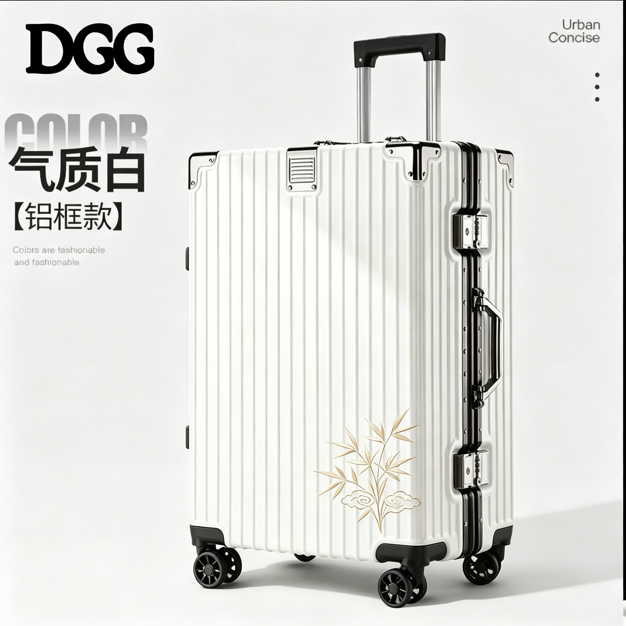 DGG铝框大容量万向轮行李箱图片