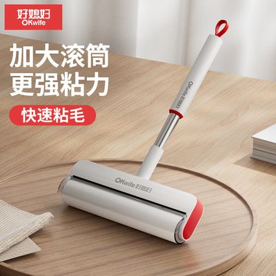 粘毛器滚筒沾猫毛床上滚刷除毛