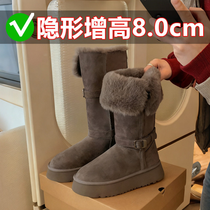 增高8cm~葡萄妈同款厚底毛毛翻边两穿加绒保暖棉鞋中长筒雪地靴女