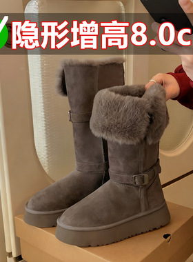 增高8cm~葡萄妈同款厚底毛毛翻边两穿加绒保暖棉鞋中长筒雪地靴女