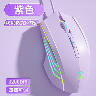 剑圣一族 6400DPi宏编程7键设计师鼠标学院教师行政单位电脑鼠标