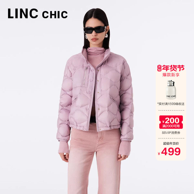 LINC金羽杰短款轻薄羽绒服女款轻柔便携羽绒夹克外套女Y23801132,女装/女士精品,羽绒服,淘宝优惠券,粉丝福利购,淘宝优惠卷