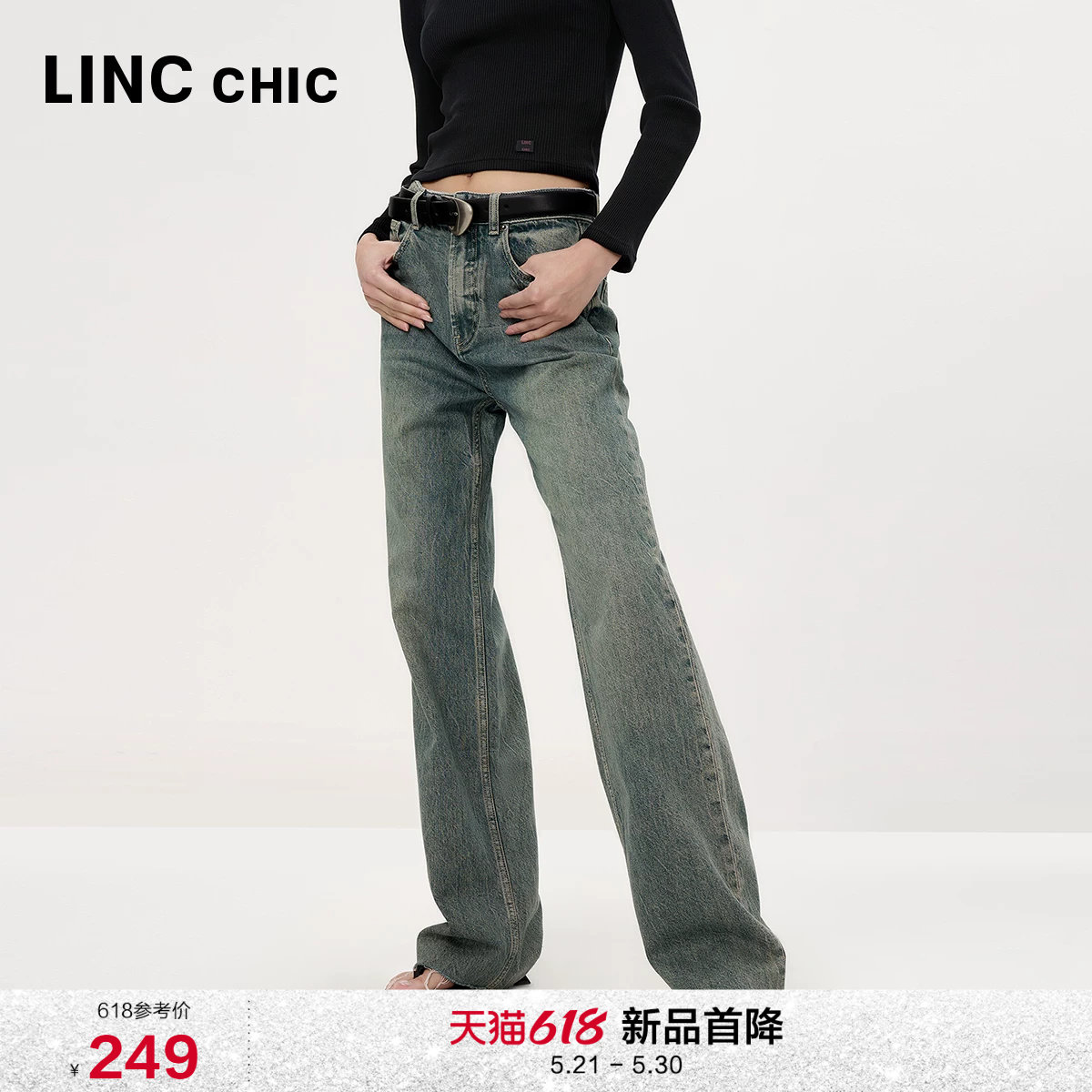 LINC金羽杰直筒牛仔裤女长裤春季复古阔腿牛仔裤宽松裤子女482Y