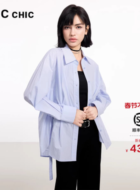 LINC金羽杰蓝色衬衫女新款衬衣女轻盈落肩飘带衬衫女上衣SH102Y