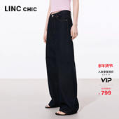 原牛宽松直筒牛仔裤 LINCCHIC金羽杰2026年春季 新品 女S261JE137Y