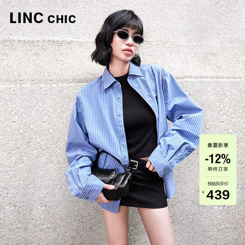 LINCCHIC轻奢挺括造型感条纹衬衫